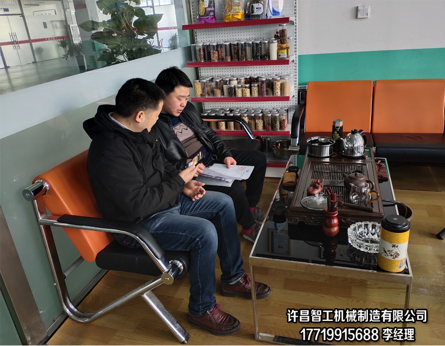 12月10日，陜西寶雞于總一行二人來許昌智工考察并訂購(gòu)湯圓制餡機(jī)！