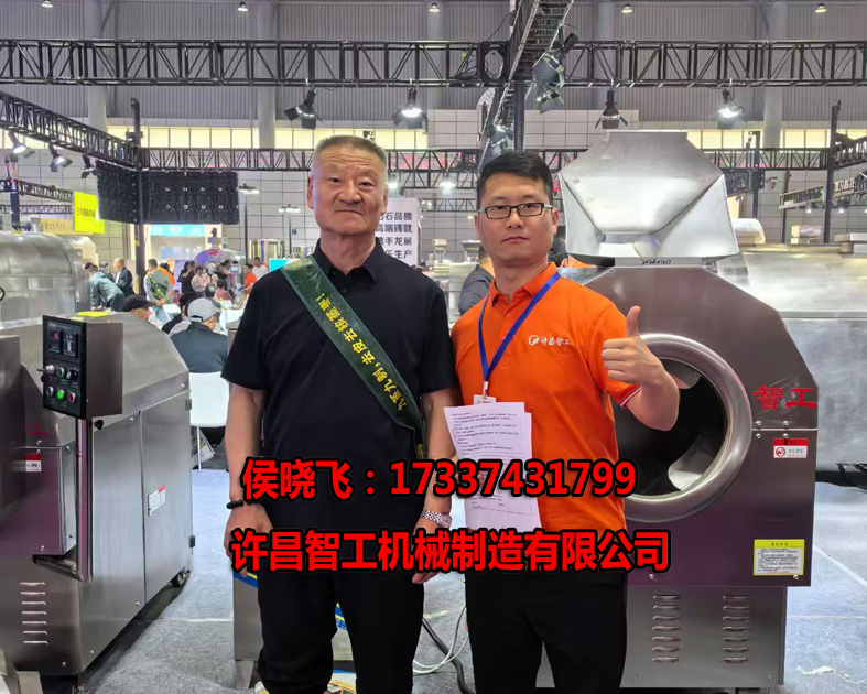 合肥展會(huì)客戶現(xiàn)場(chǎng)訂購(gòu)設(shè)備